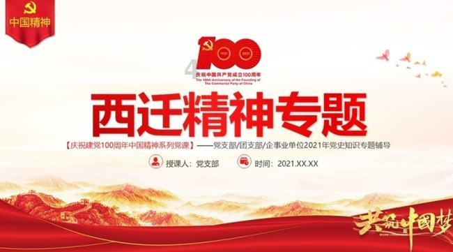 探索知识星球平台 - 相亲对象觉得不可以用钱来衡量爱情?专属学习社区
